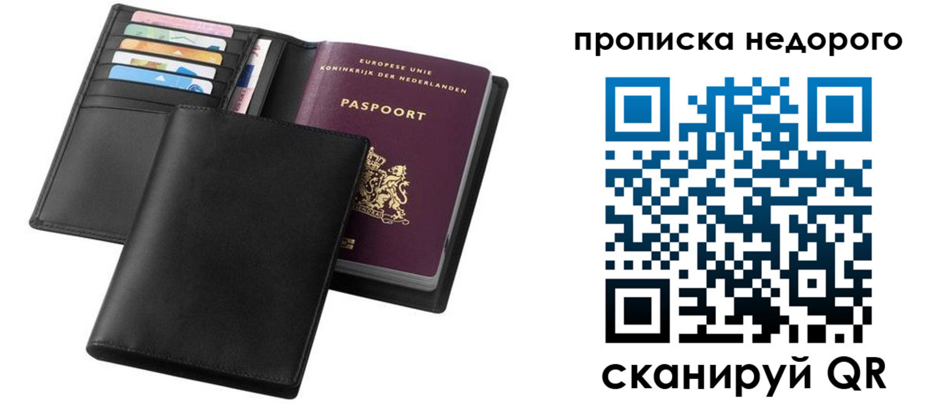 временная регистрация адрес в Ленинске